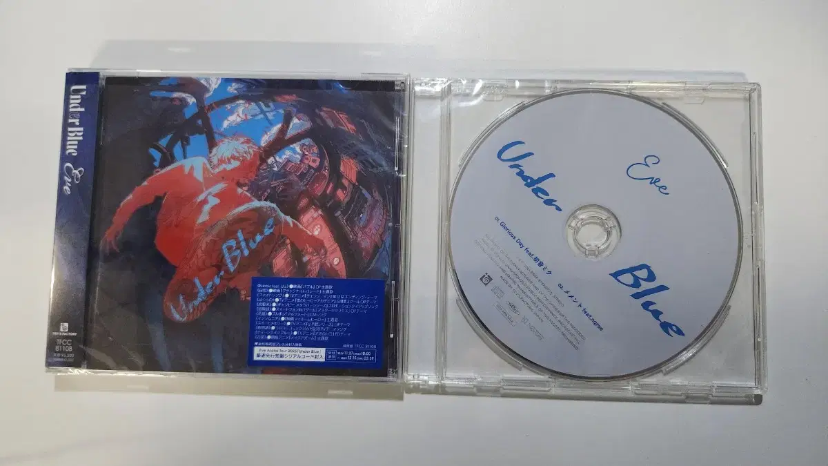 이브 Eve 언더블루 Under Blue CD 앨범